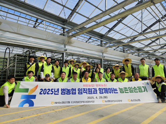 사진=농협당진시지부 제공