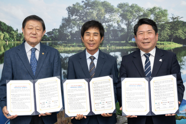 왼쪽부터 최동수 대한노인회 제천시회지회장, 김동술 ㈜제천킹스파찜질방 대표, 김창규 제천시장.