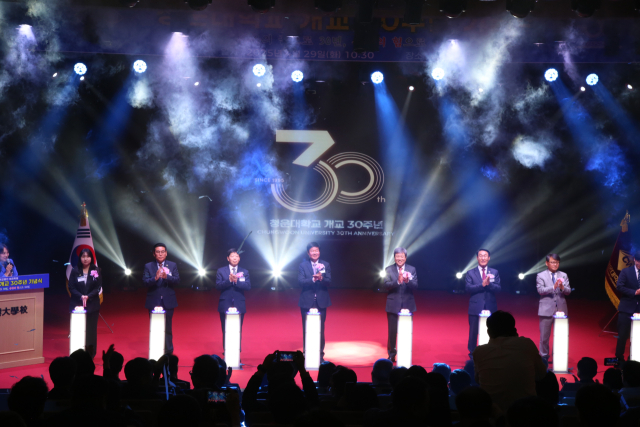 청운대학교는 29일 홍성캠퍼스 신애관 대강당에서 개교 30주년 기념행사를 개최했다. 청운대 제공.