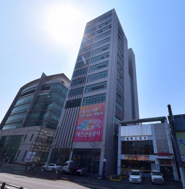 대전관광공사 신사옥 전경. 대전관광공사 제공.