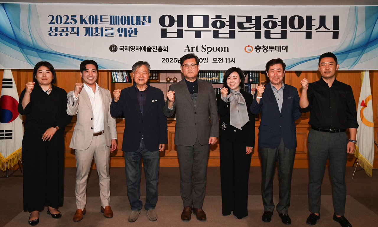 '격이 다른 전시' K-아트페어 대전 성공 개최 첫발 - 뉴스 썸네일 이미지