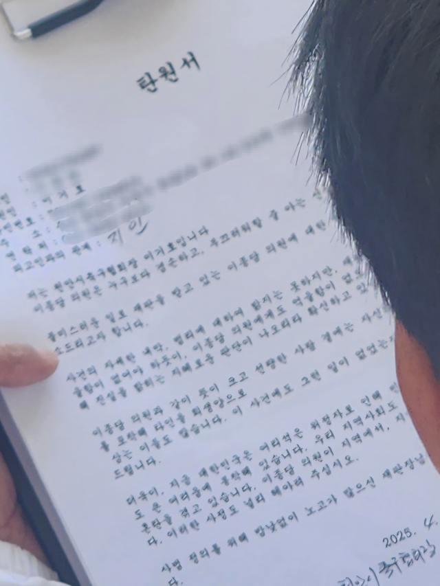 이기호 천안시축구협회장이 동료 여성의원 성추행 혐의로 재판을 받고 있는 천안시의원의 탄원서를 받고 있는 것으로 확인됐다. 사진은 지난 24일 천안종합운동장에서 포착된 이 회장의 탄원서.