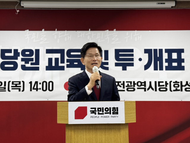 김문수 국민의힘 제21대 대통령 선거 경선 후보가 1일 오후 국민의힘 대전시당을 찾아 당원들을 만났다. 사진=조사무엘 기자.