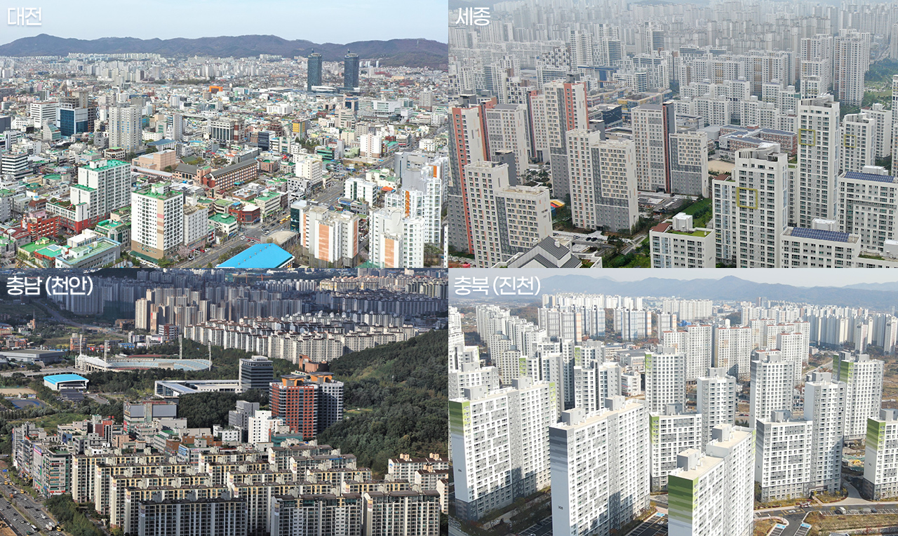 충청권 부동산.