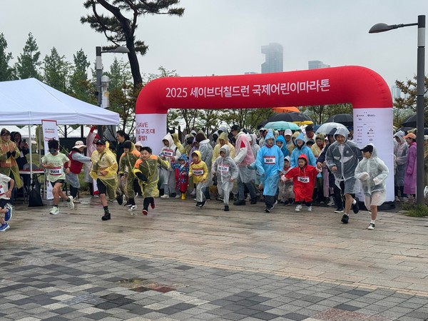 3일 세종시 호수공원에서 열린 2025 세이브더칠드런 국제어린이마라톤대회 참가자들이 출발선에서 출발하고 있다. 사진=세이브더칠드런 중부지역본부 제공