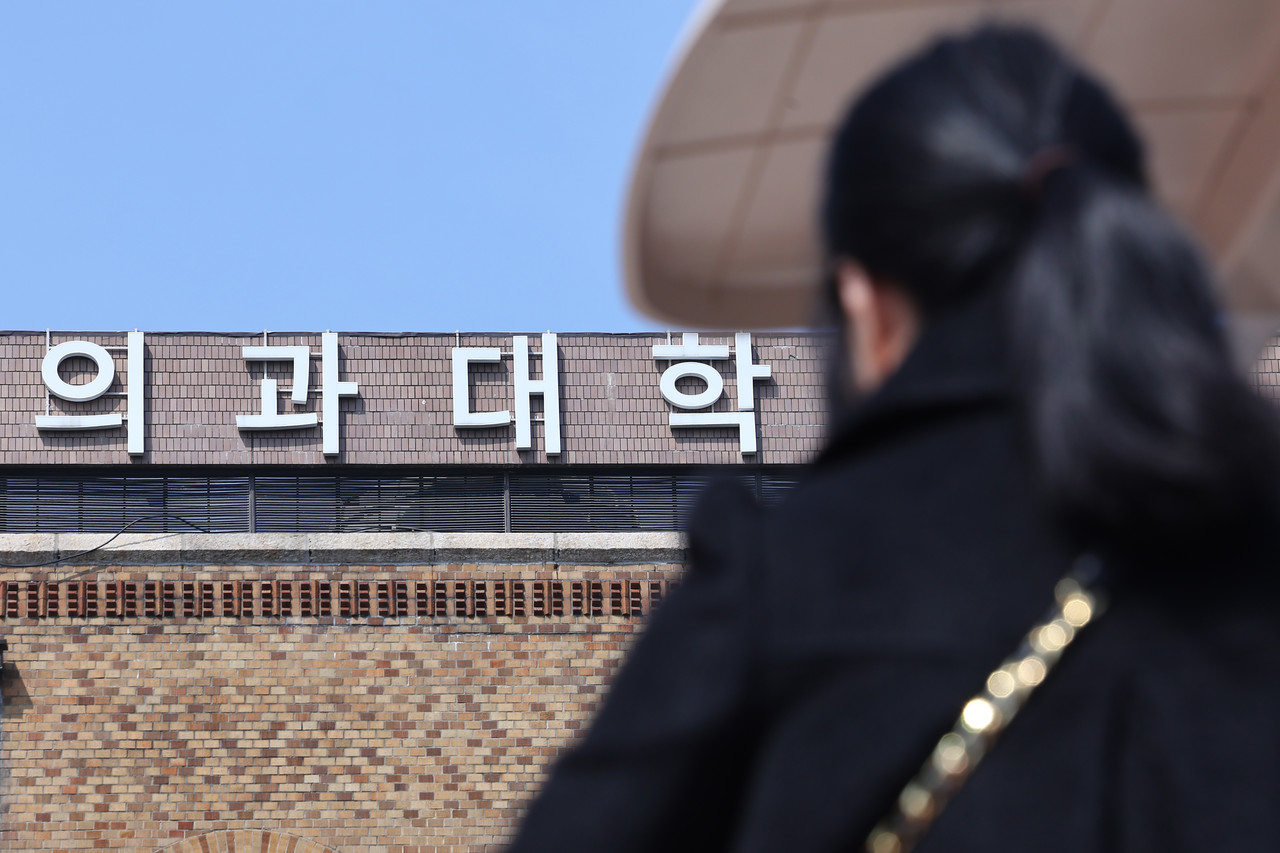 의과대학. 사진=연합뉴스.