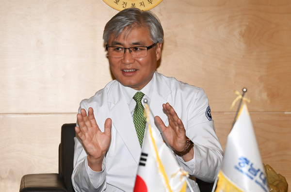 조강희 충남대병원장