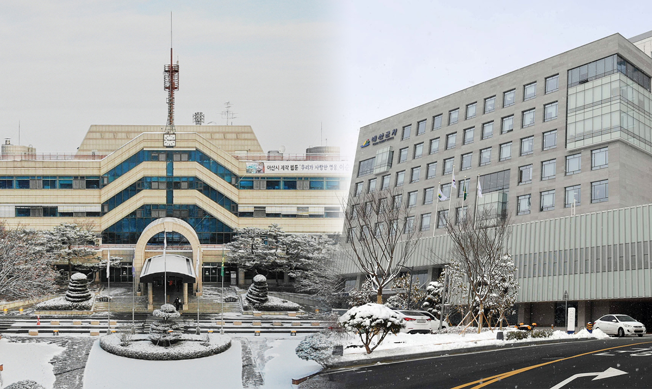 아산시청(왼쪽) 예산군청(오른쪽) [아산시청, 예산군청 제공] 