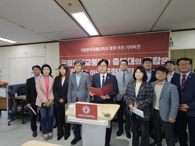 국립한국교통대학교 강혁진 기획처장이 충북대학교와의 통합을 둘러싼 일부 지역사회의 반발에 대해 “흡수통합이 아닌 수평적 상생모델”이라며 7일 기자회견을 통해 설명하고 있다.사진=김의상 기자