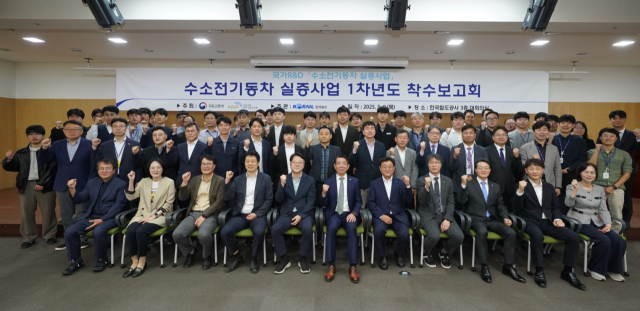 한문희 한국철도공사(코레일) 사장을 비롯한 임직원들과 국토교통부, 국가철도공단, 한국교통대학교 교수 등 관계자 60여명이 8일 코레일 대전사옥에서 ‘친환경 수소전기동차 실증을 위한 연구개발 사업’ 착수보고회'를 가진 뒤 기념촬영을 하고 있다. 코레일 제공