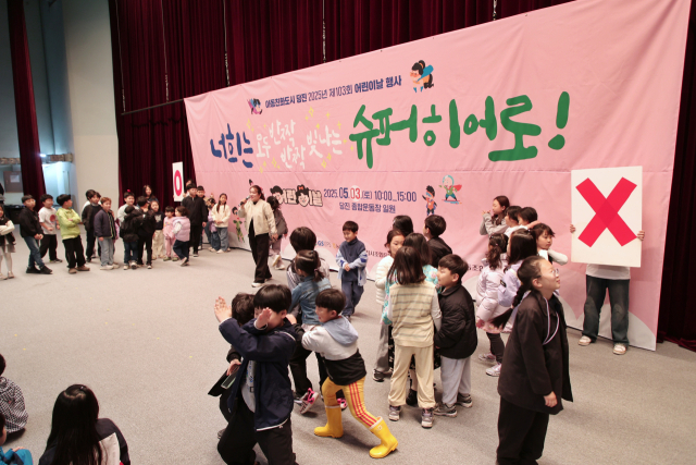 제103회 어린이날 행사. 사진=당진시 제공