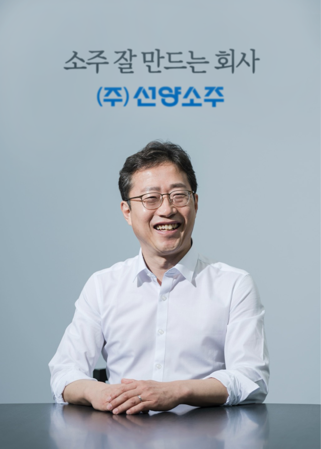 충청권 대표 주류기업 ㈜선양소주가 7일 이사회를 열어 김규식 대표이사의 재선임을 결정했다. 선양소주 제공