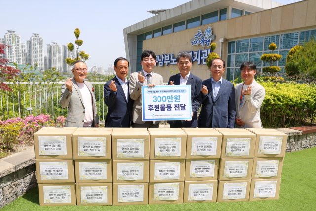 새마을금고 유성구 이사장협의회는 8일 어버이날을 맞아 관내 취약계층 노인 50명을 위한 300만원 상당의 효도 선물을 유성구남부노인복지관에 전달했다. 탄동새마을금고 제공