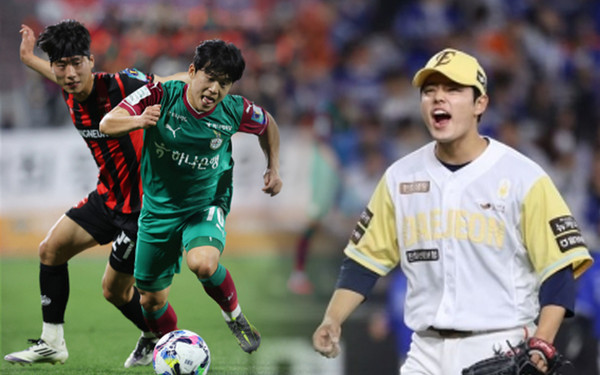 대전하나시티즌과 한화이글스 경기 모습. 사진=각 구단 제공