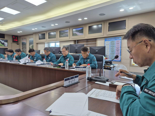 재난안전대책본부 신속 상황 판단 회의 사진=금산군