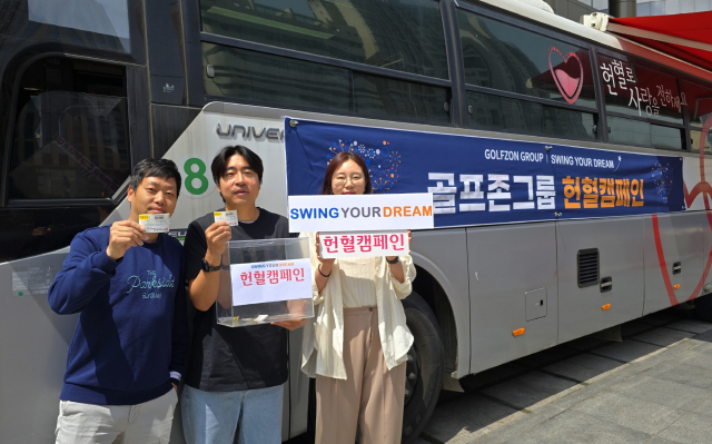 헌혈 캠페인에 참여한 임직원들이 헌혈증서를 들고 기념촬영을 하고 있다.골프존그룹 제공.