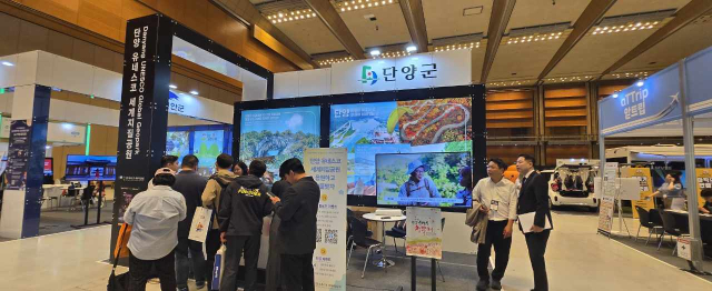 단양군이 2025 올댓트래블(All That Travel) 여행박람회에 참가해 활인구 증대와 관광 활성화를 위한 홍보 활동을 펼치고 있다. 단양군 제공