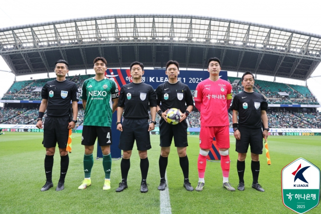 지난 6일 전주월드컵경기장에서 ‘하나은행 K리그1 2025’ 12라운드가 열린 가운데 설귀선 부심, 박진섭 전북현대모터스 선수, 김재홍 대기심, 박병진 주심, 이창근 대전하나시티즌 선수, 곽승순 부심이 나란히 서 있다. 한국프로축구연맹 제공