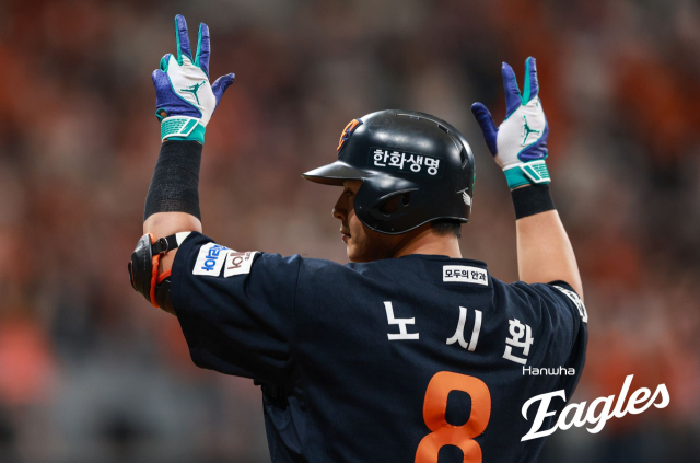 11일 키움전에 출전한 노시환. 한화이글스 제공