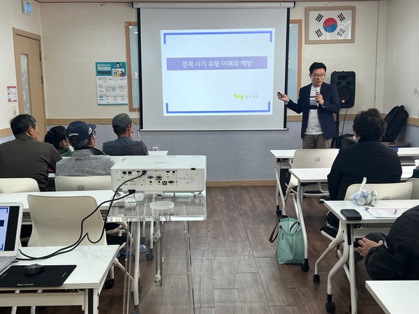 ▲ 청양지역자활센터는 지난달 17일 센터 교육장에서 참여주민 34명을 대상으로 생활경제 소양교육을 실시했다. 청양지역자활센터 제공