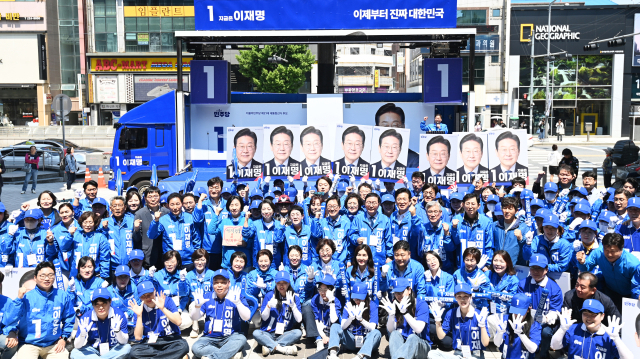 더불어민주당 진짜 대한민국 대전시당 선거대책위원회가 12일 대전 중구 으능정이거리에서 제21대 대통령 선거 운동 출정식을 개최하고 승리를 다짐하고 있다. 김주형 기자 kjh2667_@cctoday.co.kr