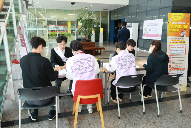 금산군 중부대학생 전입 캠페인 진행 사진=금산군