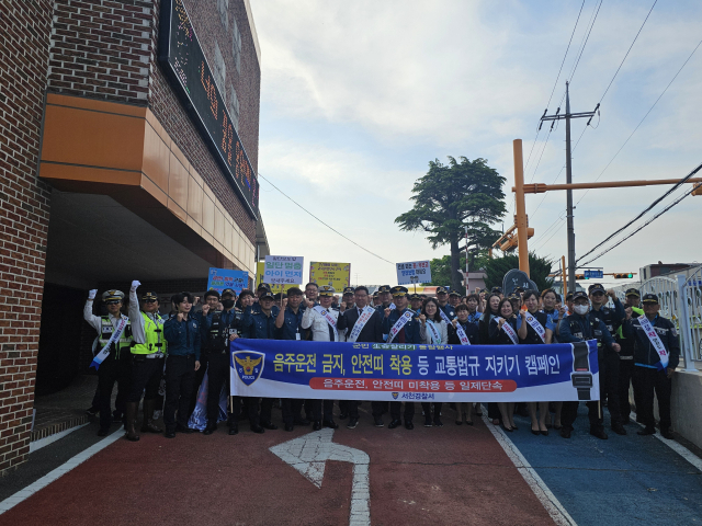 서천경찰서가 유관기관과 합동으로 실시한 교통법규 지키기 캠페인.사진=서천경찰서 제공.