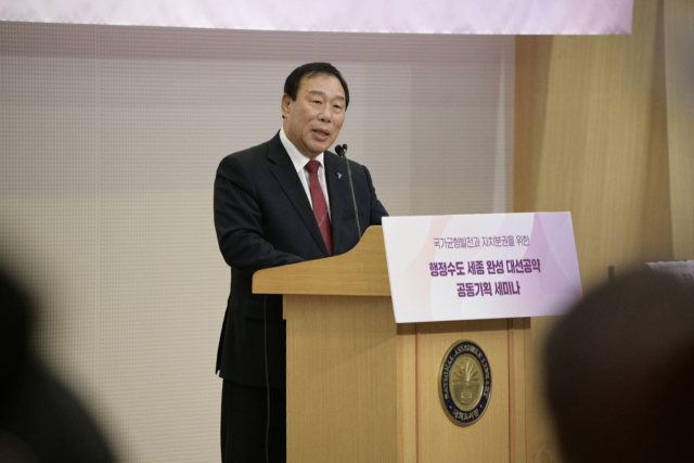 ▲ⓒ13일 국회도서관 대강당에서 열린 ‘국가균형발전과 자치치분권을 위한 행정수도 세종완성 대선공약 공동기획 세미나’에서 최민호 시장이 행정수도 세종완성 당위성을 설명하고 있다. 이승동 기자