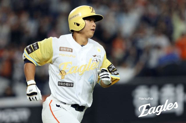 한화이글스 최인호 선수. 한화이글스 제공