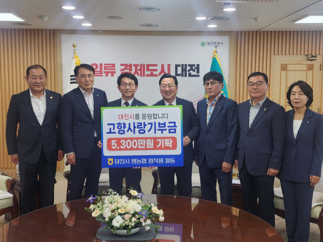 사진=농협당진시지부 제공