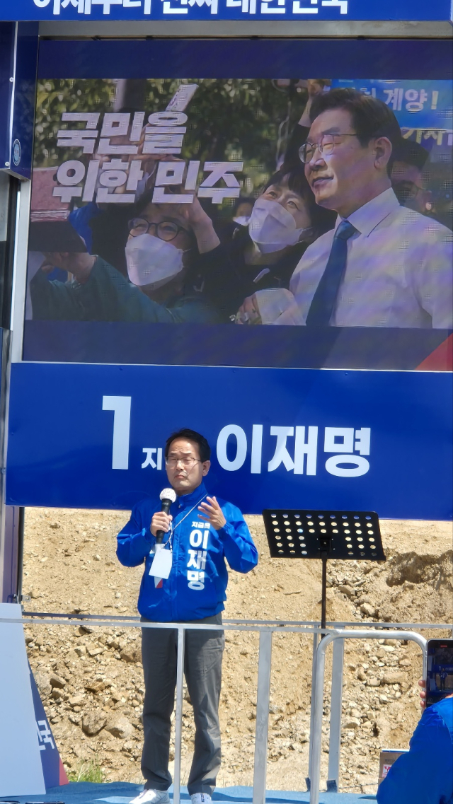 민주당 세종시당은 지난 12일 국회 세종의사당 예정지에서 '진짜 대한민국 세종선대위 출정식'을 가졌다. 사진은 강준현 국회의원이 연설을 하는 모습. 사진=김일순 기자