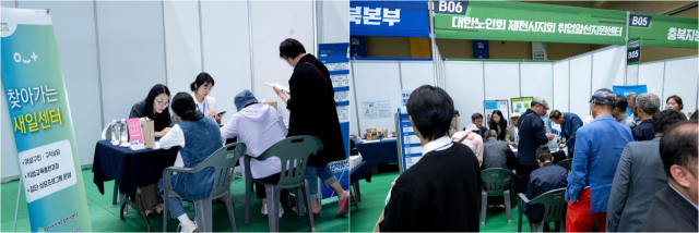 제천시는 세명대학교와 함께 지난 14일 세명대학교 체육관에서 시민들을 위한 2025 제천시 취업박람회를 성황리에 개최해 인기다. 제천시 제공