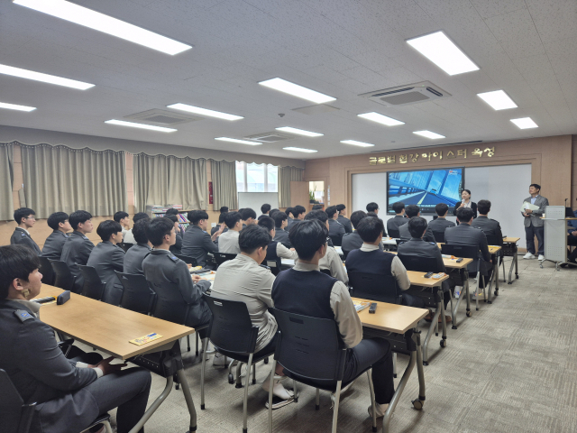 기업 설명회. 사진=당진교육지원청 제공