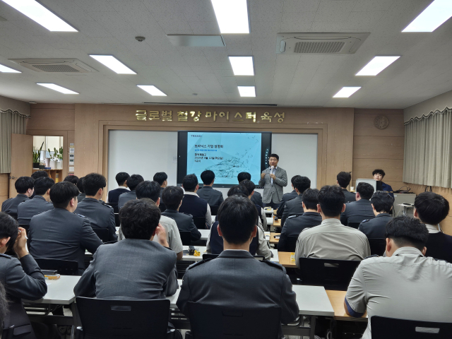 기업 설명회. 사진=당진교육지원청 제공