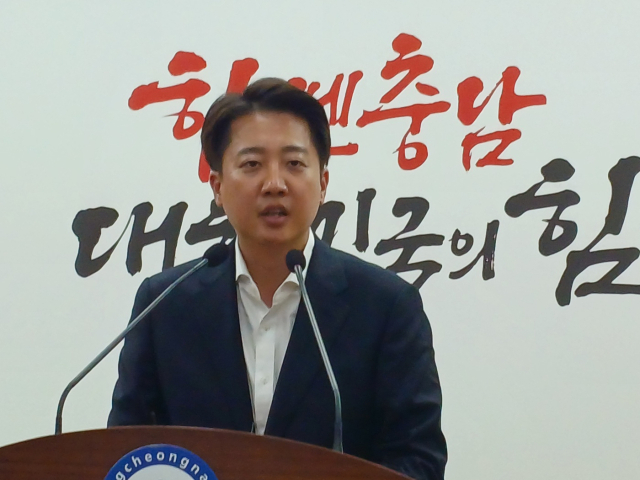 이준석 개혁신당 대선 후보가 16일 충남도청 프레스센터에서 기자간담회를 진행하고 있다. 사진=권혁조 기자.