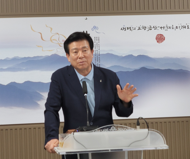 박범인 금산군수 미국방문 결과 기자회견 사진=이상문 기자