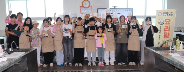 세종장영실고는 지난 17일 ‘학교 방문의 날’을 맞아 중학생과 학부모를 초청해 다양한 전공 체험 프로그램과 진로 상담을 진행해 큰 호응을 얻었다. 세종장영실고 제공