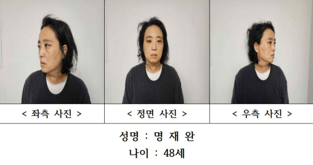 고 김하늘 양 살해 혐의 명재완 씨