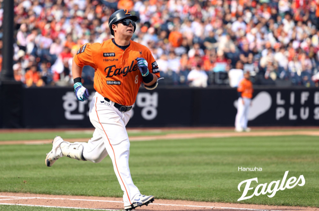 18일 SSG전 노시환. 한화이글스 제공