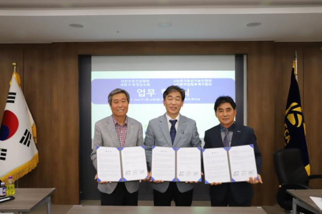대한전문건설협회 세종시·충청남도회(회장 김종언)는 19일 협회 사무처 회의실에서 (사)국가유산기능인협회 대전충남세종지회(지회장 이환구), (사)한국임업후계자협회 충남도지회(지회장 서동진)와 업무협약을 체결했다. 왼쪽부터 이환구 지회장, 김종언 회장, 서동진 지회장. 대한전문건설협회 세종시·충청남도회 제공