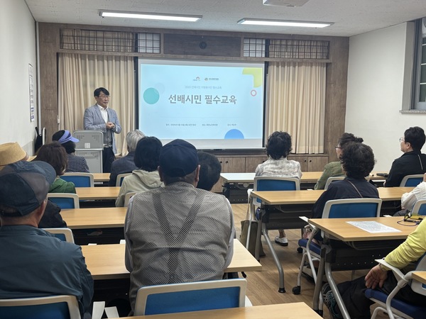 ▲ 태안노인복지관은 13일 선배시민 자원봉사자 어르신 30명을 대상으로 ‘2025년 노인자원봉사 활성화 지원사업 선배시민 필수교육’을 진행했다. 태안노인복지관 제공