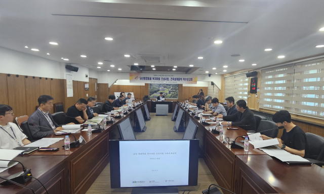 금산군, 금산 통합돌봄 복지마을 조성사업 착수보고회 개최 사진=금산군