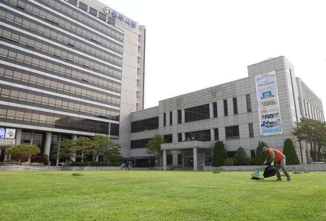 충주시청사 전경.사진=충주시