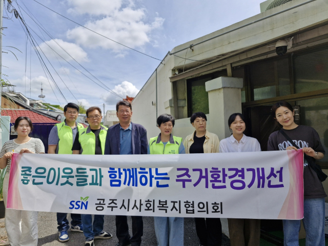 공주시 중학동 직원들과 공주시사회복지협의회 회원들 모습.사진=김익환 기자