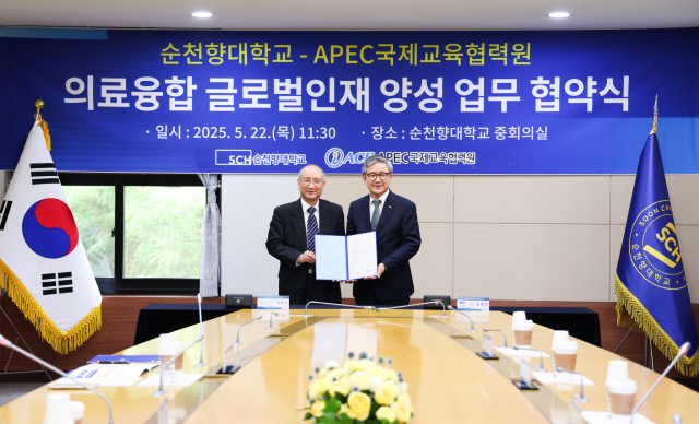 순천향대가 APEC국제교육협력원과 미래 AI의료융합을 이끄는 글로벌 인재 양성을 위한 상호 업무협약(MOU)을 체결했다.