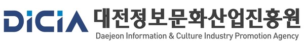대전정보문화산업진흥원 제공.