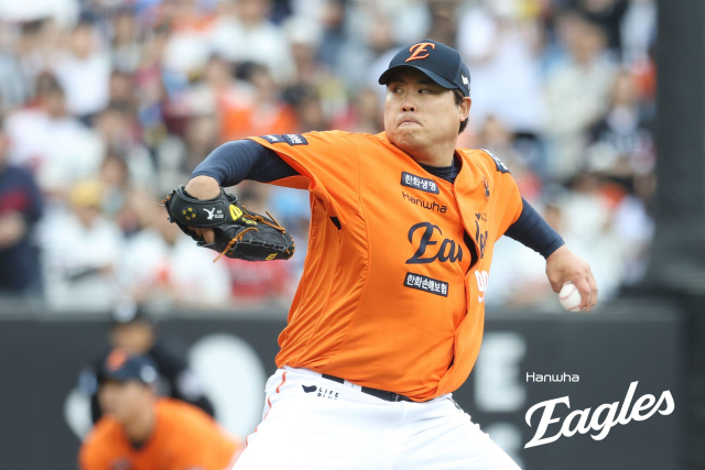 류현진 한화이글스 선수. 한화 제공