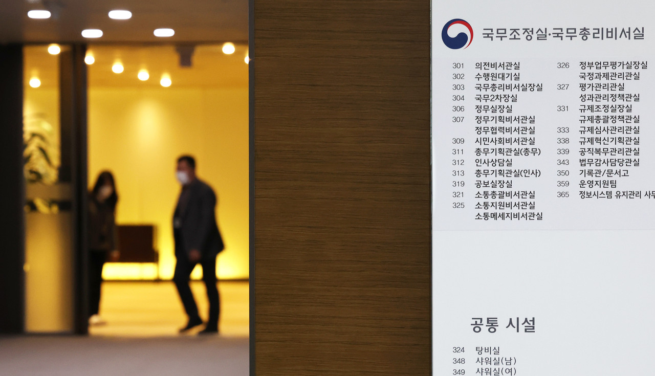 정부세종청사 총리 집무실 모습. 2022.3.18 [연합뉴스 자료사진]