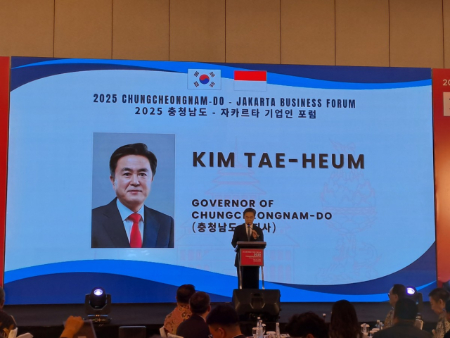충남도는 26일 인도네시아 자카르타 쉘라톤호텔에서 ‘충남-자카르타 기업인 포럼’을 개최하고 도내 기업의 해외 진출을 지원했다. 김태흠 충남지사가 포럼에 참석해 축사를 하고 있다. 인도네시아=나운규 기자
