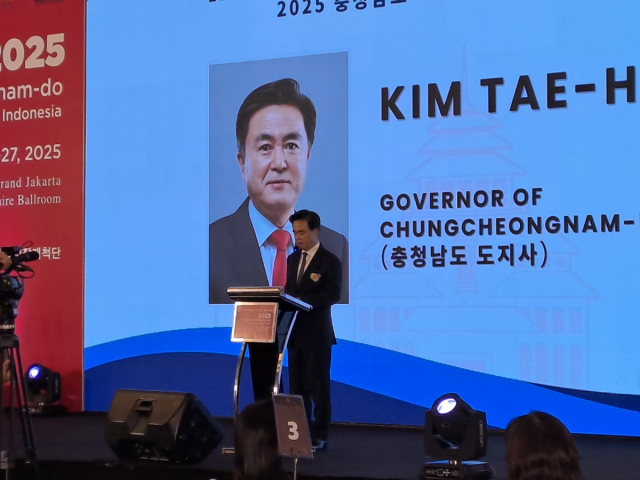 충남도는 26일 인도네시아 자카르타 쉘라톤호텔에서 ‘충남-자카르타 기업인 포럼’을 개최하고 도내 기업의 해외 진출을 지원했다. 김태흠 충남지사가 포럼에 참석해 축사를 하고 있다. 인도네시아=나운규 기자